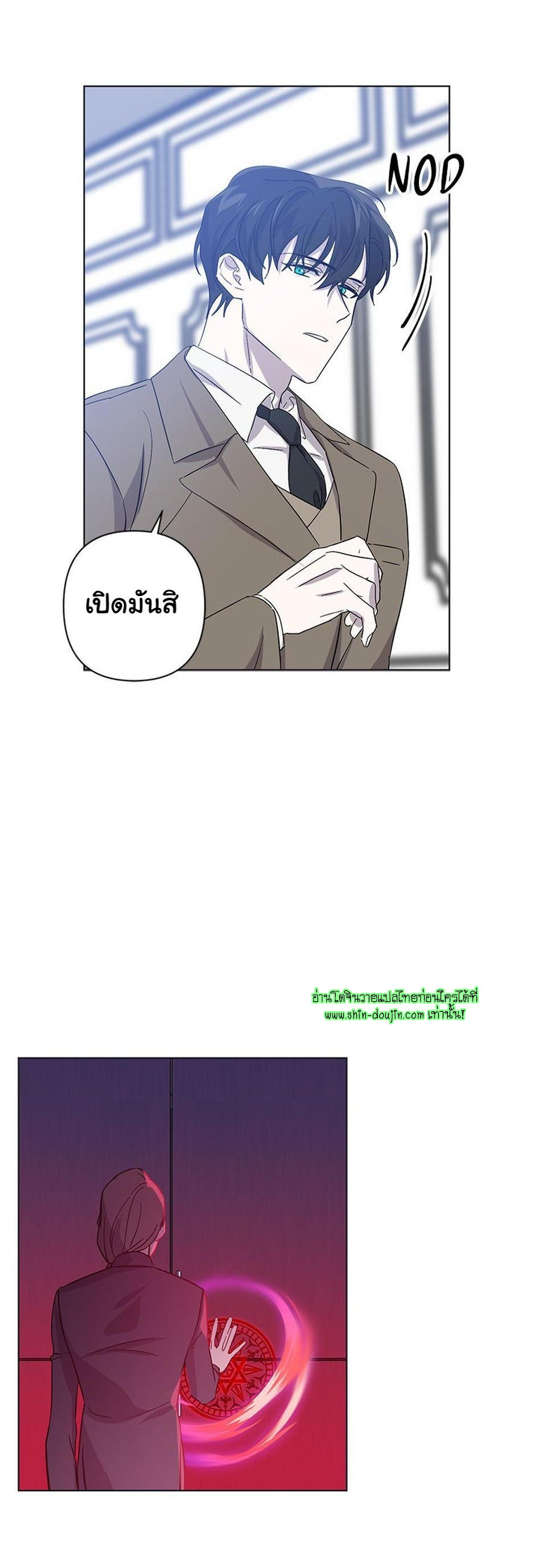 Heilo’s Sleepless Night EP 11
